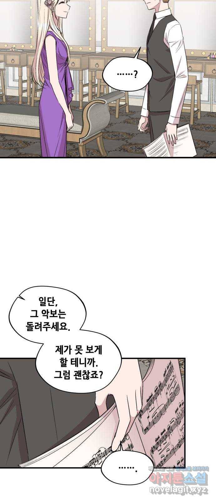 모스크바의 여명 61화 30