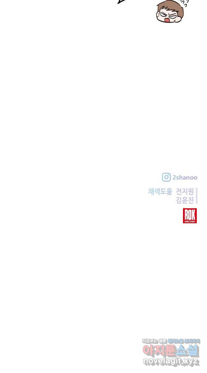 모스크바의 여명 61화 60
