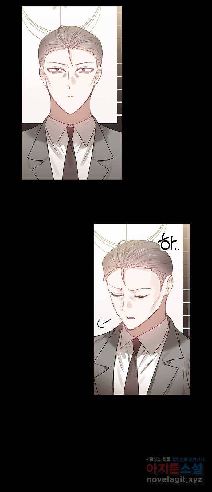 이제야 연애 40화 7