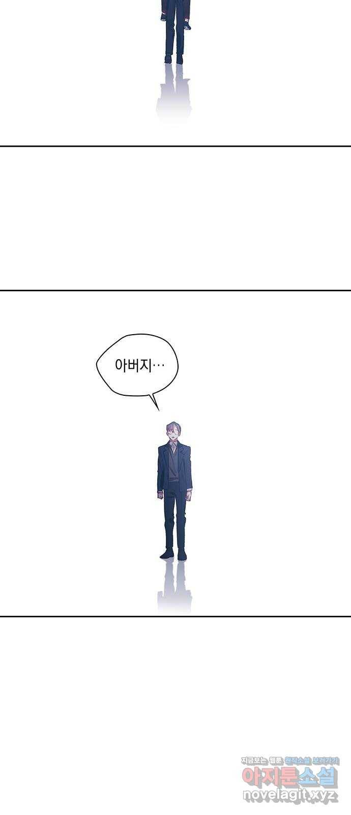 이제야 연애 40화 22