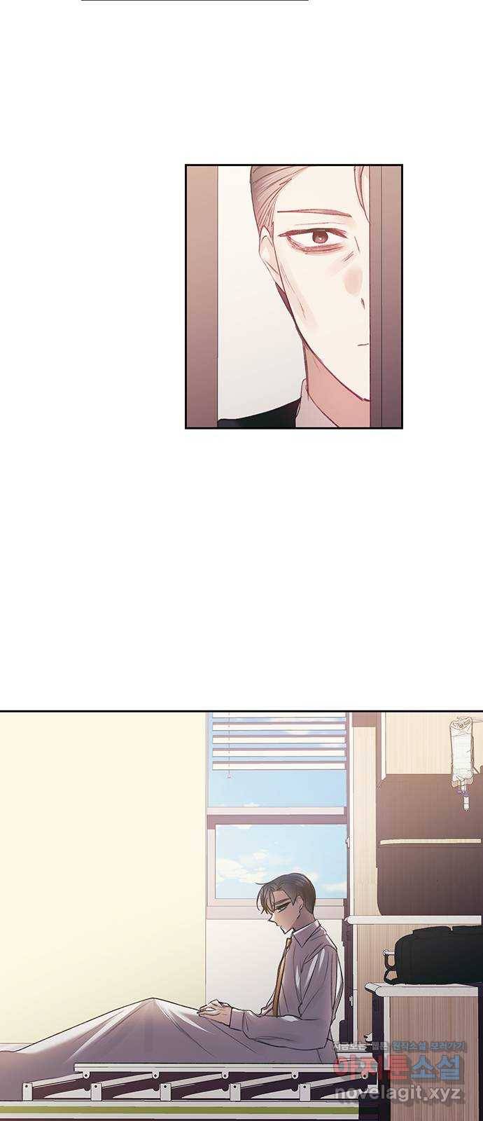 이제야 연애 40화 27