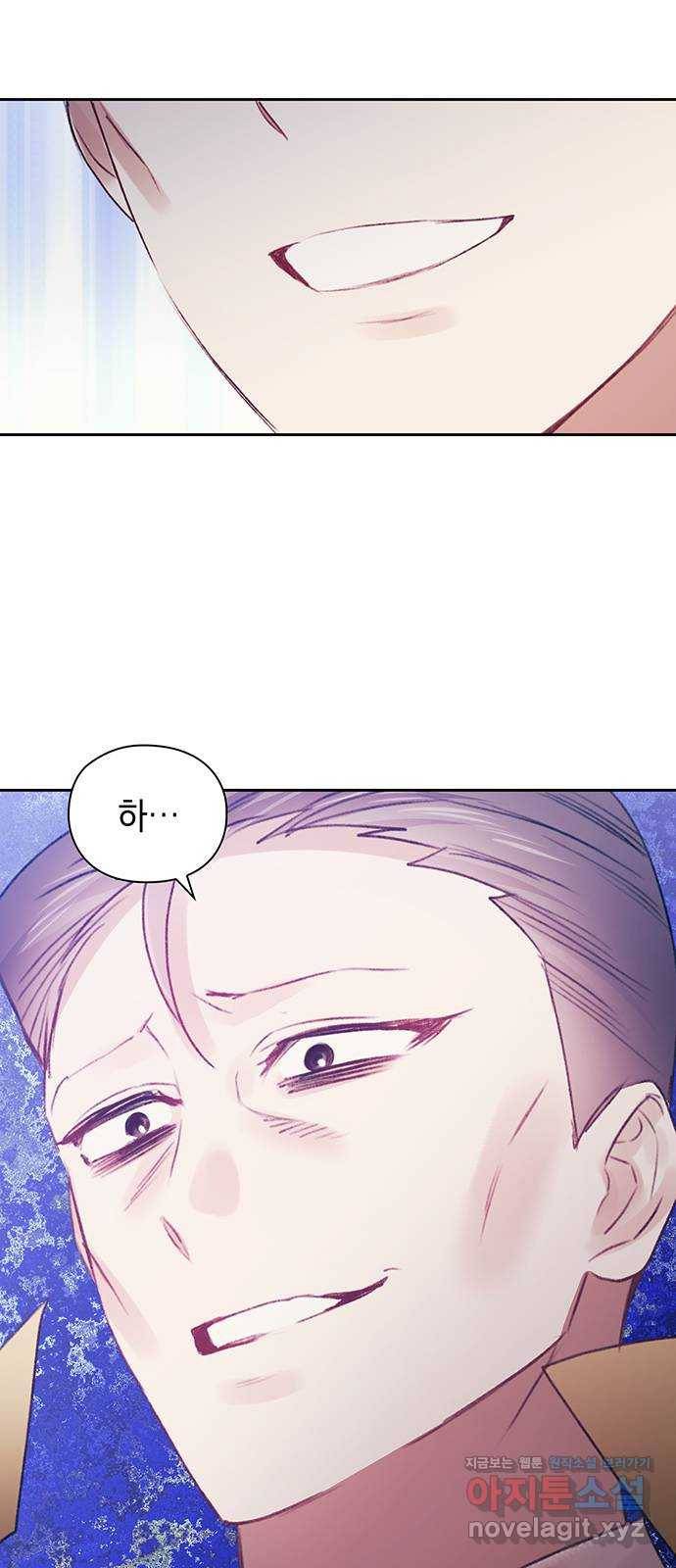 이제야 연애 40화 40