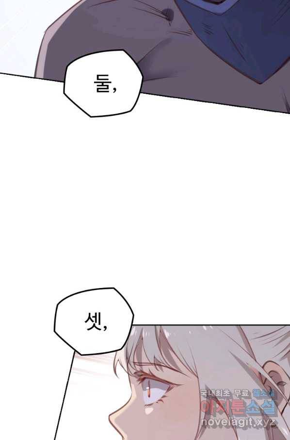 백련성신 734화 12