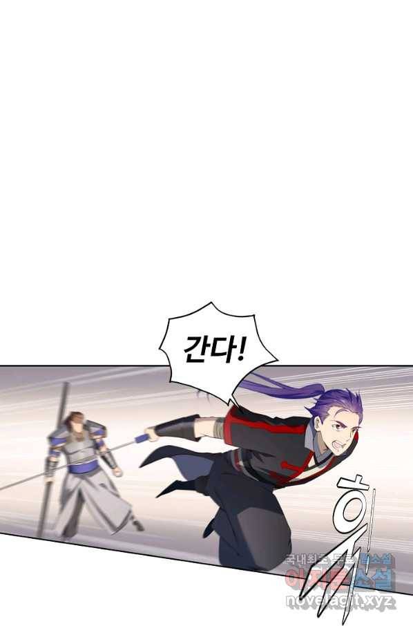 백련성신 734화 31