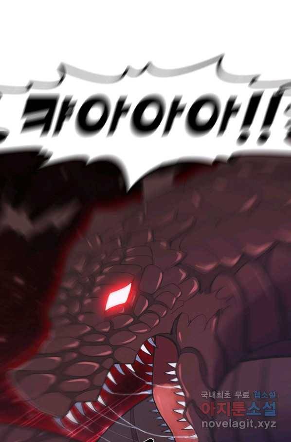 백련성신 734화 44