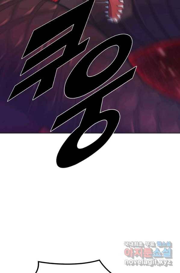 백련성신 734화 45