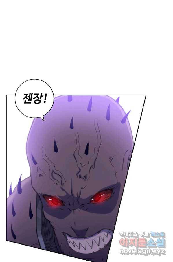 백련성신 734화 60