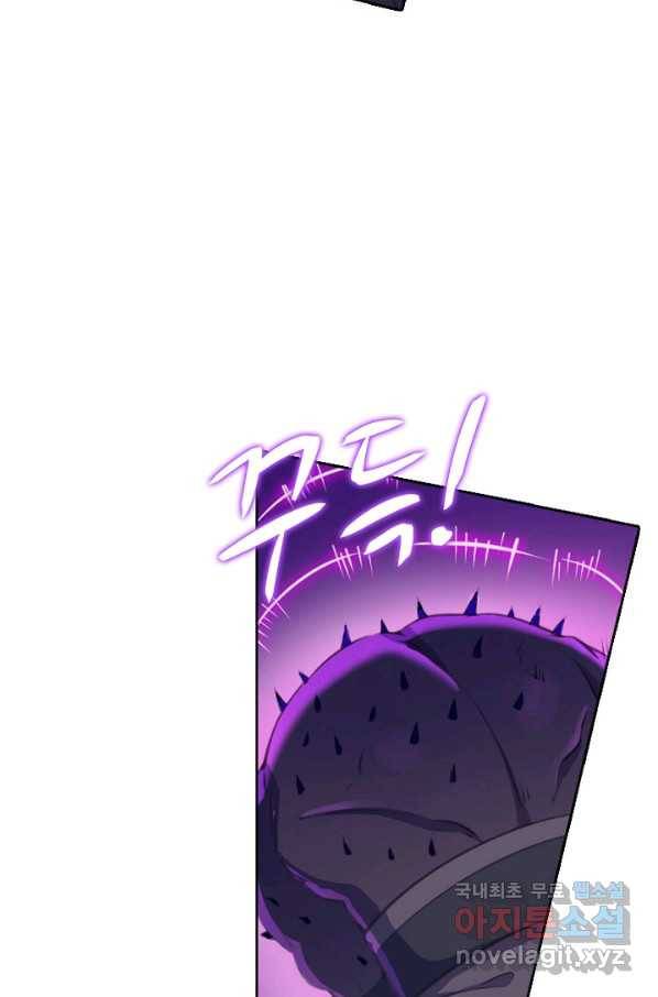 백련성신 734화 61