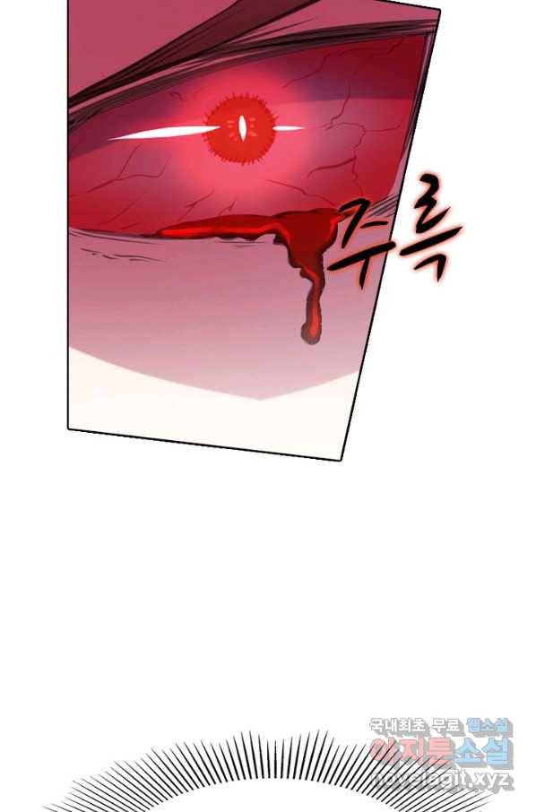 백련성신 734화 78