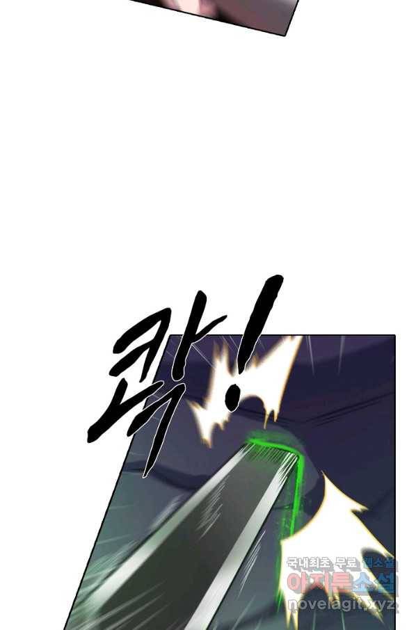 백련성신 734화 84