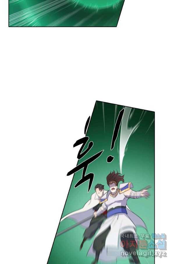 백련성신 734화 87