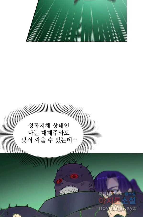 백련성신 734화 88
