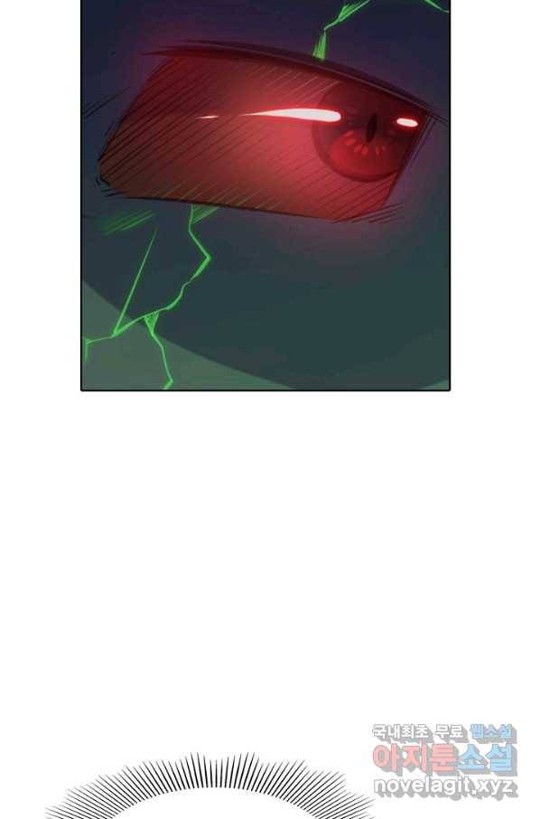 백련성신 734화 90