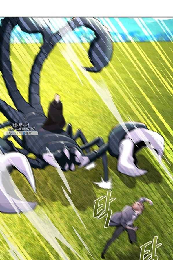 링 오브 가디언 246화 47