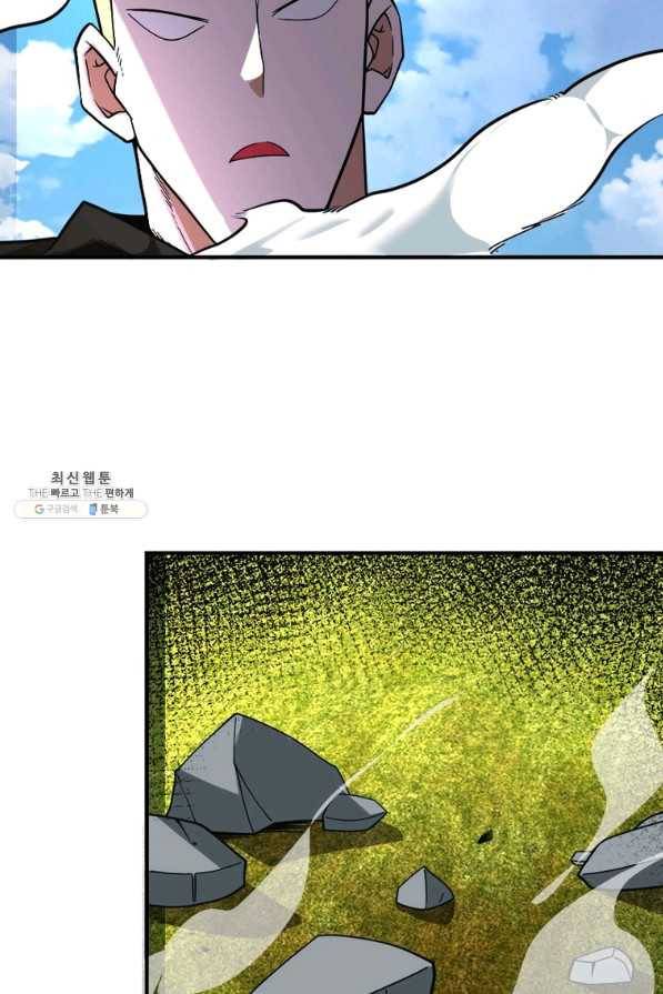 링 오브 가디언 246화 54
