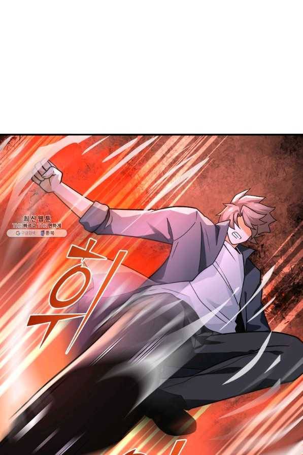 링 오브 가디언 246화 58
