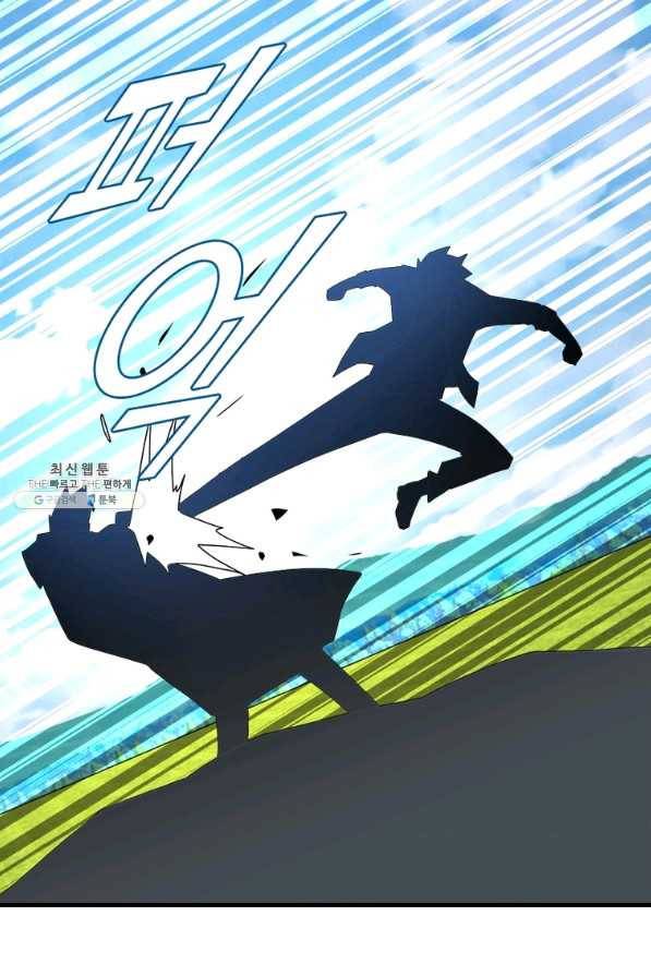 링 오브 가디언 246화 60
