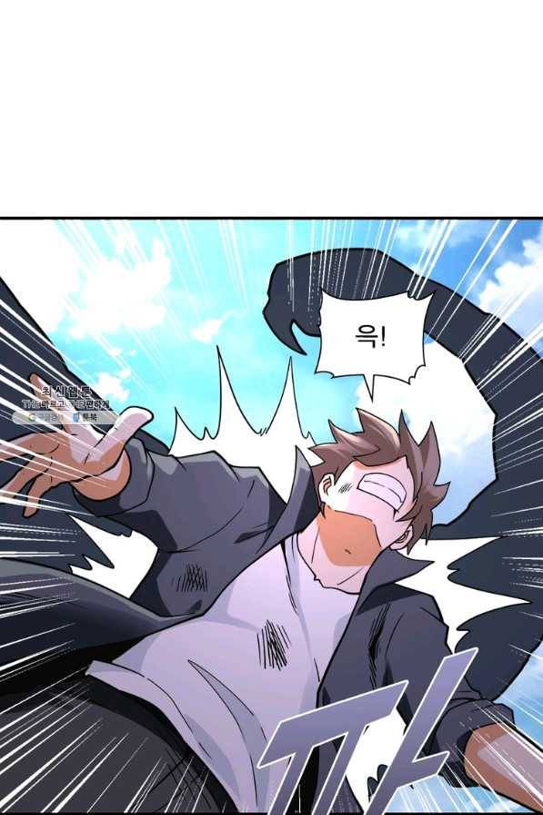 링 오브 가디언 246화 61