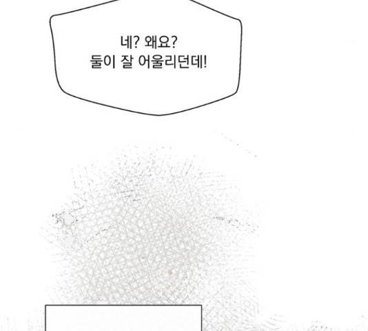 원작은 완결난 지 한참 됐습니다만 42화 4
