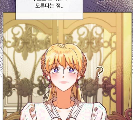 원작은 완결난 지 한참 됐습니다만 42화 6