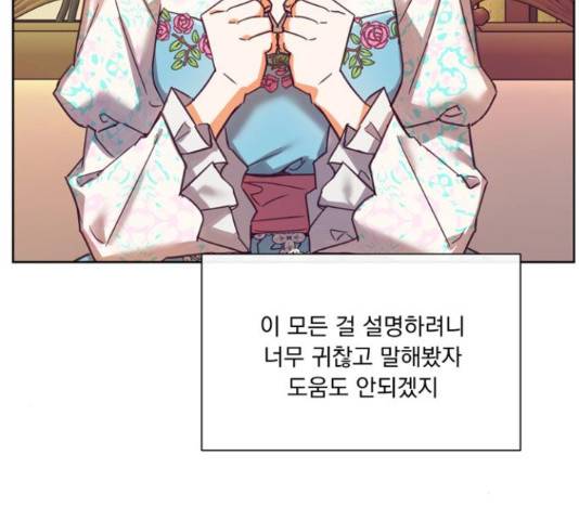 원작은 완결난 지 한참 됐습니다만 42화 7