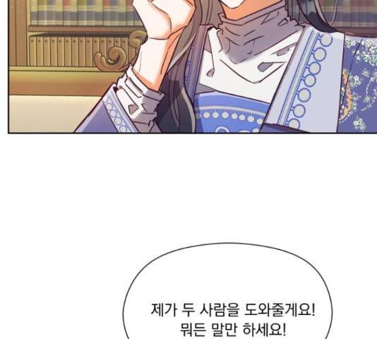 원작은 완결난 지 한참 됐습니다만 42화 9