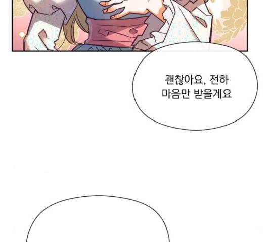 원작은 완결난 지 한참 됐습니다만 42화 11