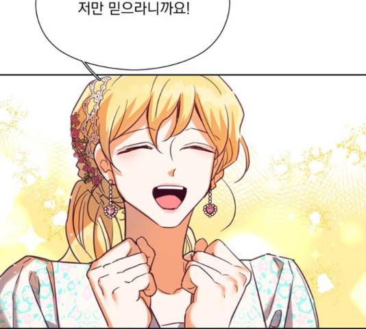 원작은 완결난 지 한참 됐습니다만 42화 12