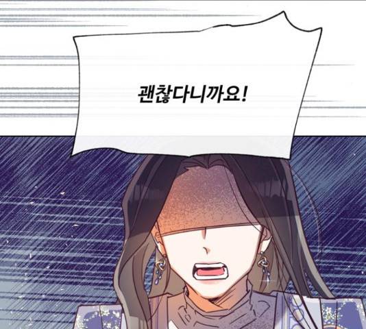 원작은 완결난 지 한참 됐습니다만 42화 13