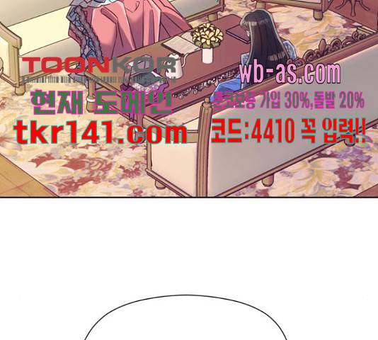 원작은 완결난 지 한참 됐습니다만 42화 16