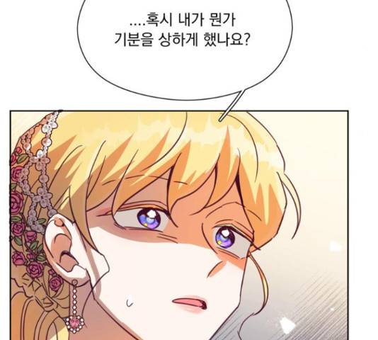 원작은 완결난 지 한참 됐습니다만 42화 17
