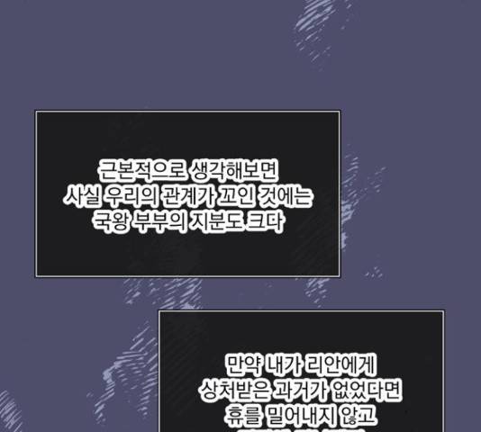 원작은 완결난 지 한참 됐습니다만 42화 20