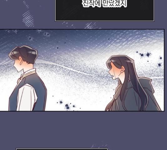 원작은 완결난 지 한참 됐습니다만 42화 21