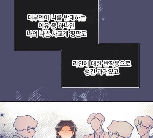 원작은 완결난 지 한참 됐습니다만 42화 22