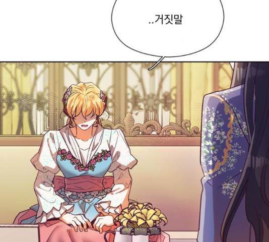 원작은 완결난 지 한참 됐습니다만 42화 26