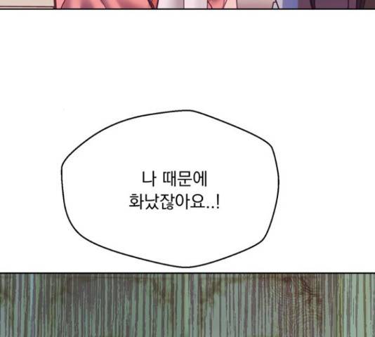 원작은 완결난 지 한참 됐습니다만 42화 27