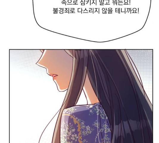 원작은 완결난 지 한참 됐습니다만 42화 30