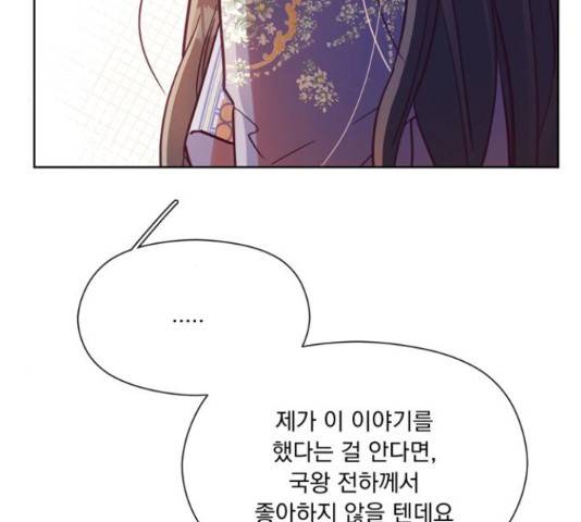 원작은 완결난 지 한참 됐습니다만 42화 31