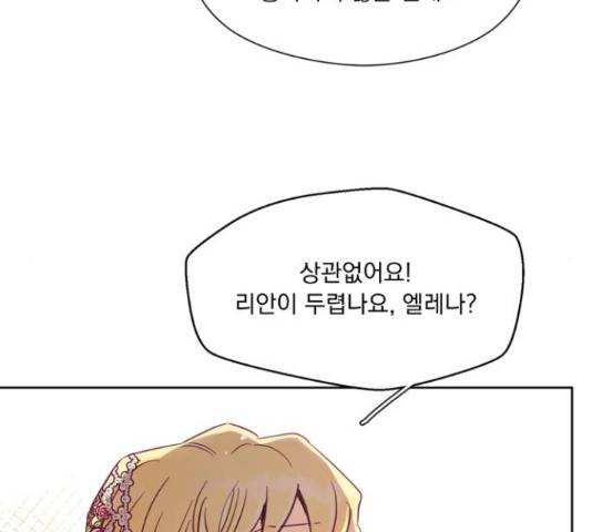 원작은 완결난 지 한참 됐습니다만 42화 32
