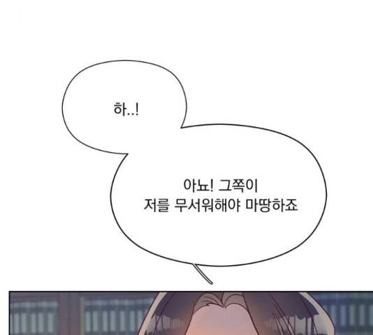 원작은 완결난 지 한참 됐습니다만 42화 34