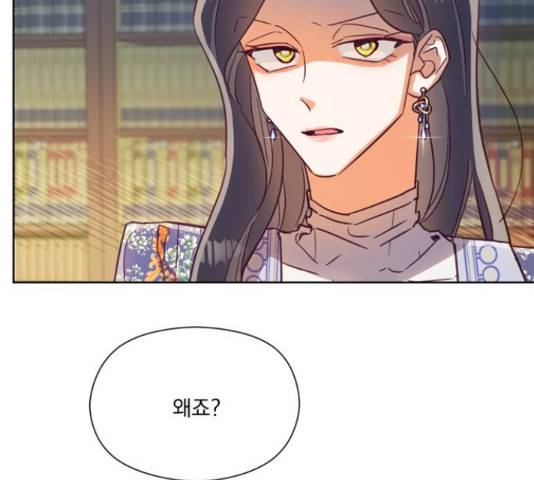 원작은 완결난 지 한참 됐습니다만 42화 35