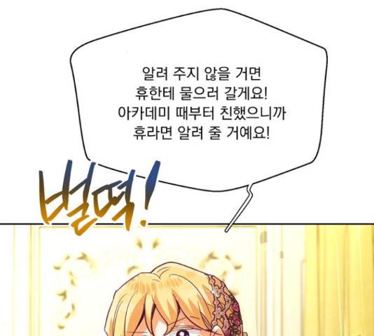 원작은 완결난 지 한참 됐습니다만 42화 38
