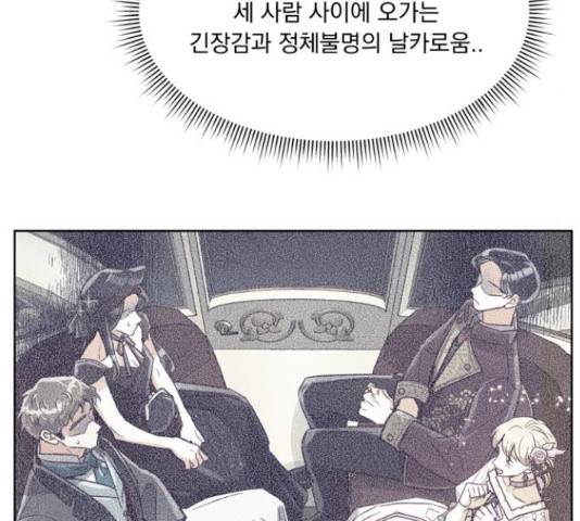 원작은 완결난 지 한참 됐습니다만 42화 43