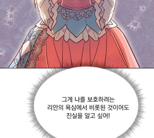 원작은 완결난 지 한참 됐습니다만 42화 46
