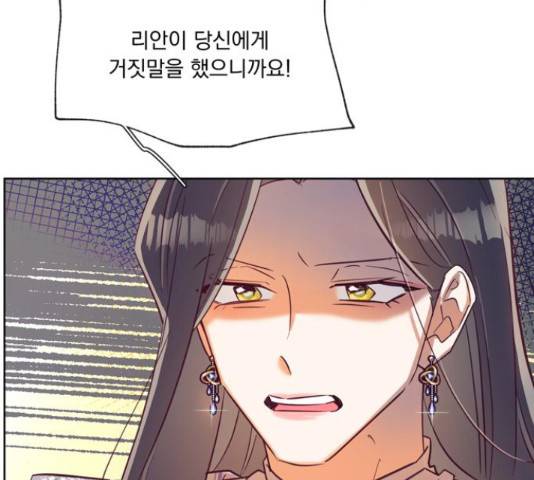원작은 완결난 지 한참 됐습니다만 42화 50