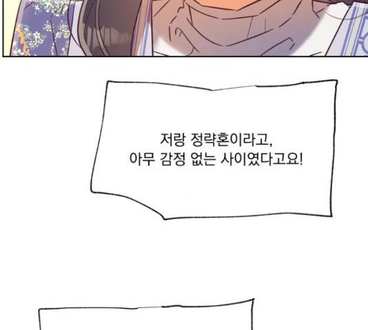 원작은 완결난 지 한참 됐습니다만 42화 51
