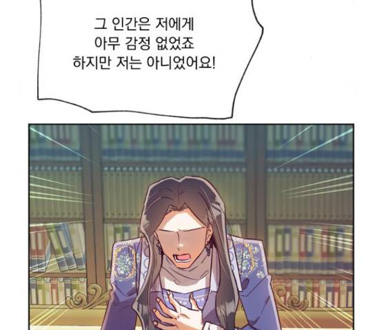 원작은 완결난 지 한참 됐습니다만 42화 52