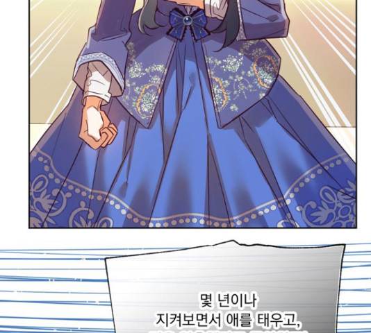 원작은 완결난 지 한참 됐습니다만 42화 53