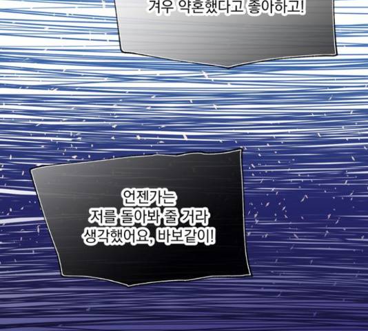 원작은 완결난 지 한참 됐습니다만 42화 54