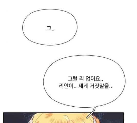 원작은 완결난 지 한참 됐습니다만 42화 60